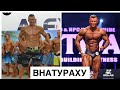 НАТУРАЛЬНЫЙ ТРЕНИНГ | МОЕ СКРОМНОЕ МНЕНИЕ