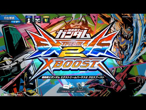 Mobile Suit Gundam Extreme Vs. 2 XBoost Arcade