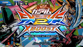 [閒聊] 理想中的鋼彈遊戲應該長怎樣