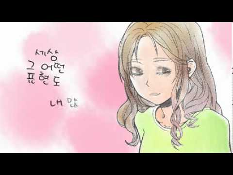 원써겐   너에게만 들려주고 싶은 고백 현이,현민,서휘