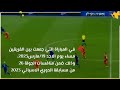موعد مباراة برشلونة القادمة بعد الفوز على ريال مدريد والقنوات الناقلة????⚽.