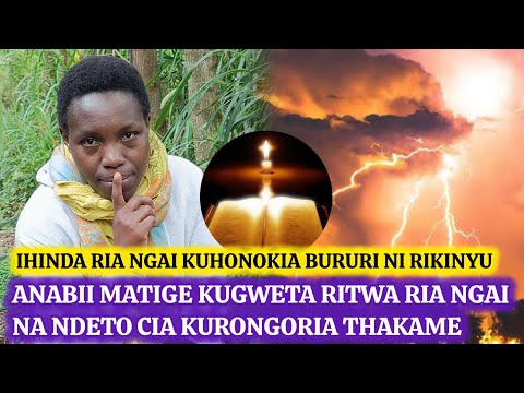 Ûrathi wa maheni wîgiî ûitangîki wa thakame ûrîa ûkoretuo ûgîtambio nenda-inî cia ûkinyanîria