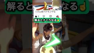 解るとこうなる#エアロピクルス #djembejoji #ジャンベジョージ