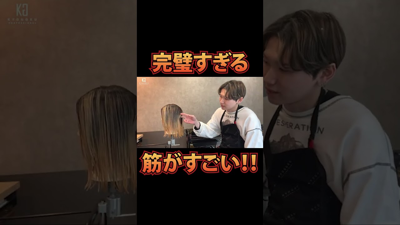 完璧すぎる筋がすごい