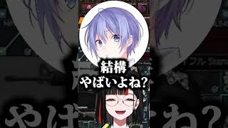 外でべに様呼びしてしまった蝶屋はなび、邪悪なネオポルテ0期生【切り抜き/蝶屋はなび/八雲べに/渋谷ハル/白雪レイド/ぶいすぽっ！】