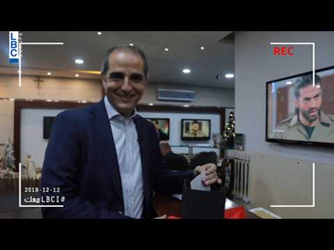 19 Questions with LBCI - Yazbeck Wehbe - #LBCI_معك