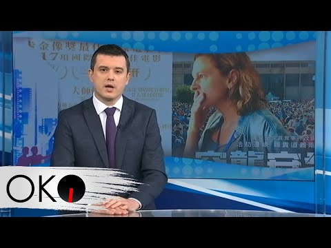 Oko magazin: Quo vadis, Aida - evropske nagrade, balkanske podele