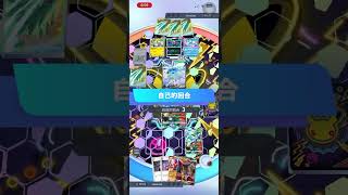 【Pokémon TCG Pocket】超級路卡利歐EX + 故勒頓EX 牌組 #pokemon #pokemoncards #pokemontcg #超級路卡利歐ex