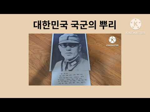 [중고등부 우수상] 이종희 장군과 한국광복군의 활동 및 헌신