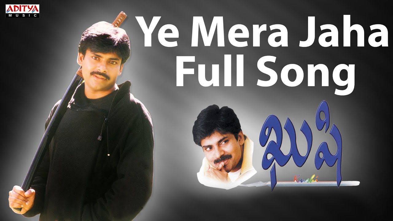 Ye Mera Jaha Lyrics Telugu - Kushi Telugu Lyrics Ye Mera Jaha Lyrics Telugu - Kushi Telugu Lyrics