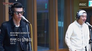 JINUSEAN - TELL ME ONE MORE TIME, 지누션 - 한번 더 말해줘  [정오의 희망곡 김신영입니다] 20151126