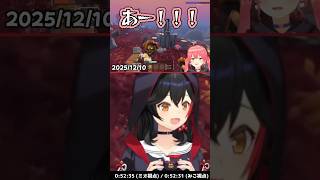 マイコーみこちとゲラミオしゃ 2025/12/10【ホロライブ切り抜き / 大神ミオ / さくらみこ】