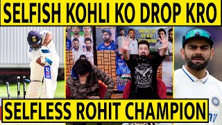 🔴ROHIT GILL JAISWAL OUT IND 62/3 KOHLI STANDING
