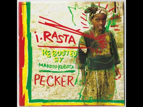 Pecker - Pecker Suite (12 Inch Mix)