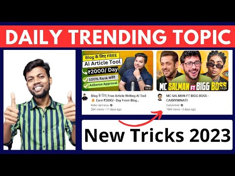 How to find Daily Trending Topic for youtube video every categories | trending Topic par video kaise