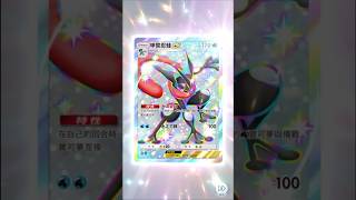 波導奏動!每日10抽系列#25