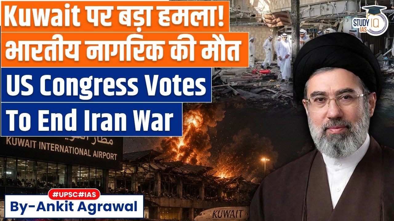Iranian drone attack kills Indian in Kuwait after US strikes Qeshm | Ankit Agrawal Study IQ