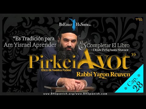 «Mal de ojo e Inclinación al mal en el mundo Real» Mussar, PirkeiAvot Cap.28.