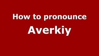 How to pronounce Averkiy