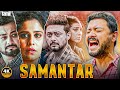 Samantar 2025 Latest Tamil Dubbed Movie Samantar 2025 Super Hit Web Series 2025