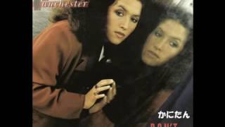 Melissa Manchester - Bad Weather