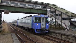 preview picture of video '宗谷本線・比布駅を通過する特急サロベツ Express train SAROBETSU passing the Pippu station.'