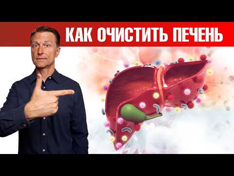 ЛУЧШИЙ способ вывести токсины из печени🙌 ЛУЧШИЙ способ вывести токсины из печени🙌