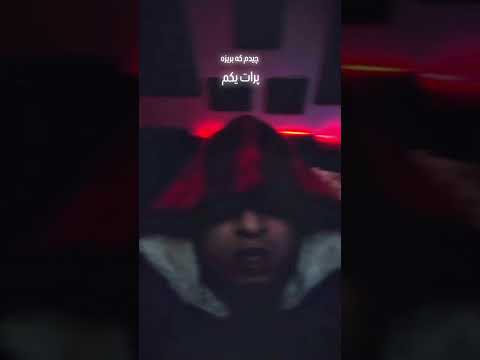 Moein Geo -Hessesho nadaram (معین ژئو – حسشوندارم) #shortvideo #shorts #short #hiphop #music #rap — MoeinGeo