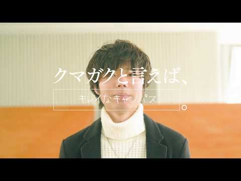 商学科 【社会福祉学部第二部 社会福祉学科】浦田振遠