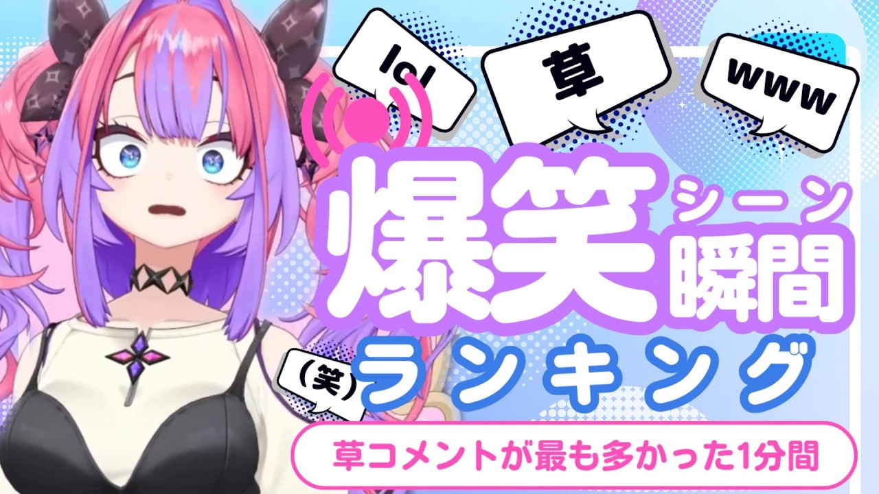 YouTubeサムネイル