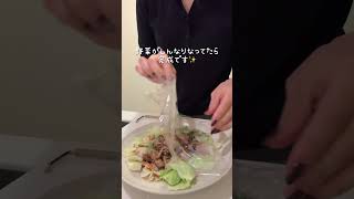 調味料なし！簡単レンジ飯 #時短節約 #節約レシピ #簡単レシピ
