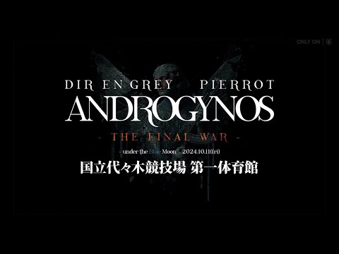 PIERROT / DIR EN GREY - ANDROGYNOS – THE FINAL WAR – under the Blue Moon –