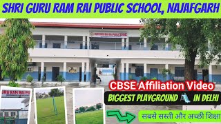 Shri Guru Ram Rai Public School Video