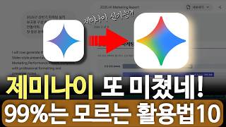 YouTube 동영상