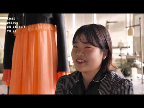 神戸芸術工科大学在学生VOICE｜ファッションデザイン学科