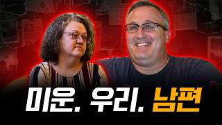 Download lagu 자다가 불에 타 사망한 남편과 놀랍도록 침착한 아내 | (인류애 소멸주의) 단순 화재일까? 만약 아니라면 목적은? mp3 Download lagu 자다가 불에 타 사망한 남편과 놀랍도록 침착한 아내 | (인류애 소멸주의) 단순 화재일까? 만약 아니라면 목적은? mp3