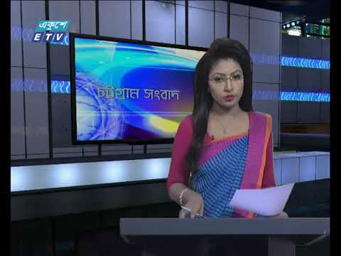 সন্ধা ০৬ টার সংবাদ ১৭ মার্চ ২০১৮
