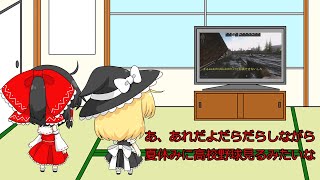 とある夏の日の霊夢と魔理沙（茶番動画＋予告）