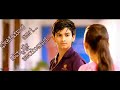 Betiyada Jaga Kannada Song Nana Mele Nanageega Cute Love Story School Life Love Story