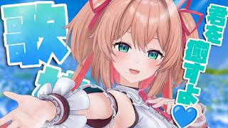 【歌枠】なるほどSUNDAYじゃねーの / Singing stream【#あんこ配信中 / RIOTMUSIC】 #vtuber #shorts