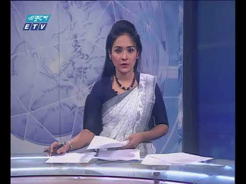 সন্ধা ০৭ টার সংবাদ ১৩ মার্চ ২০১৮