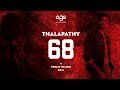 THALAPATHY68 Official Announcement Thalapathy Vijay Venkat Prabhu Yuvan Shankar Raja AGS