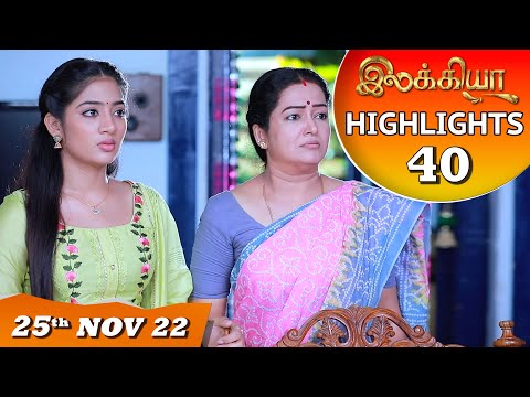Ilakkiya Serial | EP 40 Highlights | 25th Nov 2022 | Hima Bindhu | Nandan | Sushma Nair