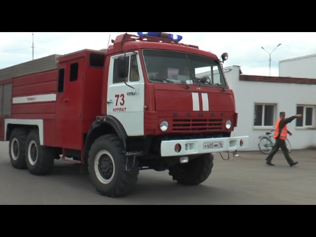 Условное возгорание - реальные занятия