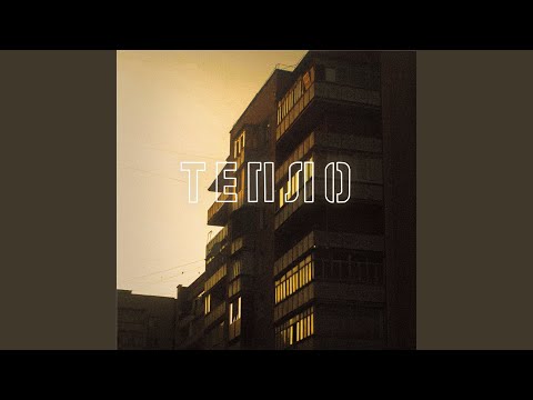 Один за столом