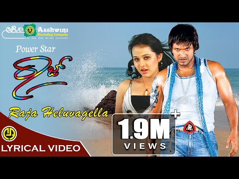 Raaj-The Showman | Raja Heluvagella | Puneeth RajKumar | Priyanka Kothari | Prem