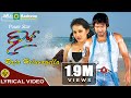 Raaj The Showman Raja Heluvagella Puneeth RajKumar Priyanka Kothari Prem