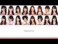 AKB48 Shoujotachi Yo Romaji Colorcoded Lyrics