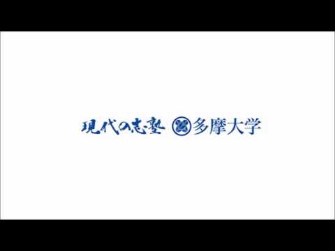 2012年7月27日オンエア 中村その子ゼミ制作のラジオCM