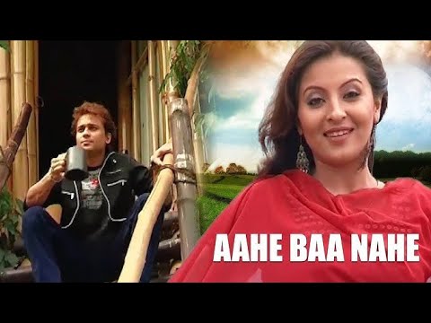 Aahe Ba Nahe Pakhi Zubin Gar Song @suicideboys Cover